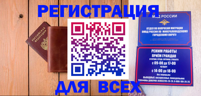 временная регистрация госуслуги в Хвалынске