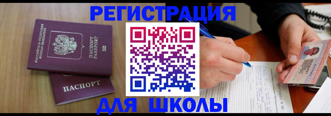пропишу в квартире в Хвалынске