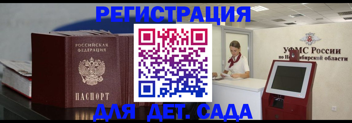 временная регистрация поиск в Хвалынске