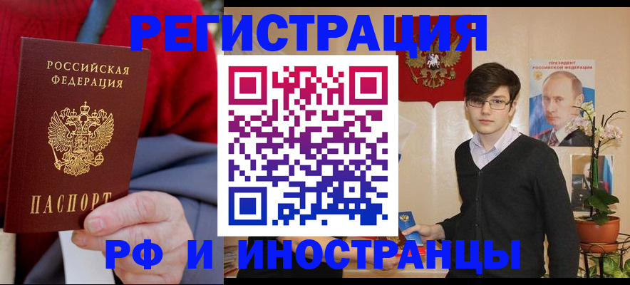 регистрация для школы в Хвалынске